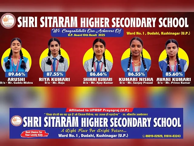A school poster celebrating five Shri Sitaram board examination achievers