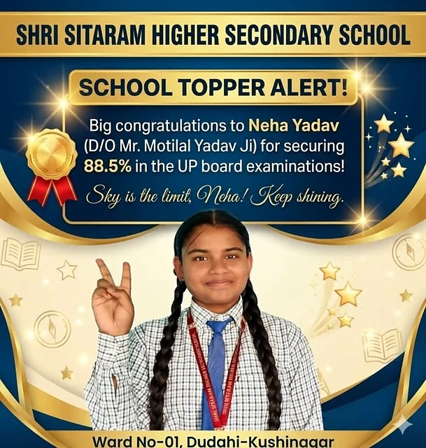 Achievement poster celebrating student Neha Yadav's 88.5 percent result